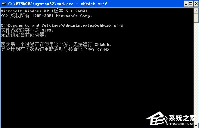 XP提示“QQprotect.exe文件損壞，請運行Chkdsk”怎么辦？