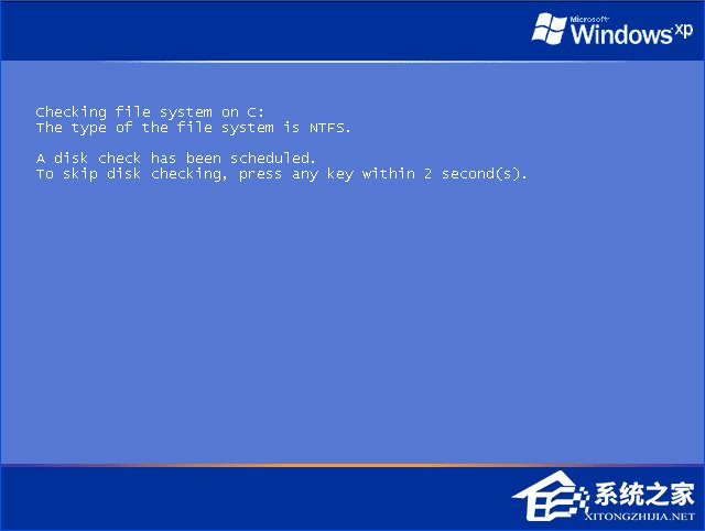XP提示“QQprotect.exe文件損壞，請運行Chkdsk”怎么辦？