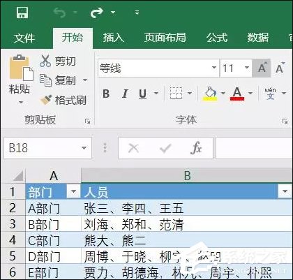 表格數(shù)據(jù)整理很麻煩？Excel篩選數(shù)據(jù)超精準