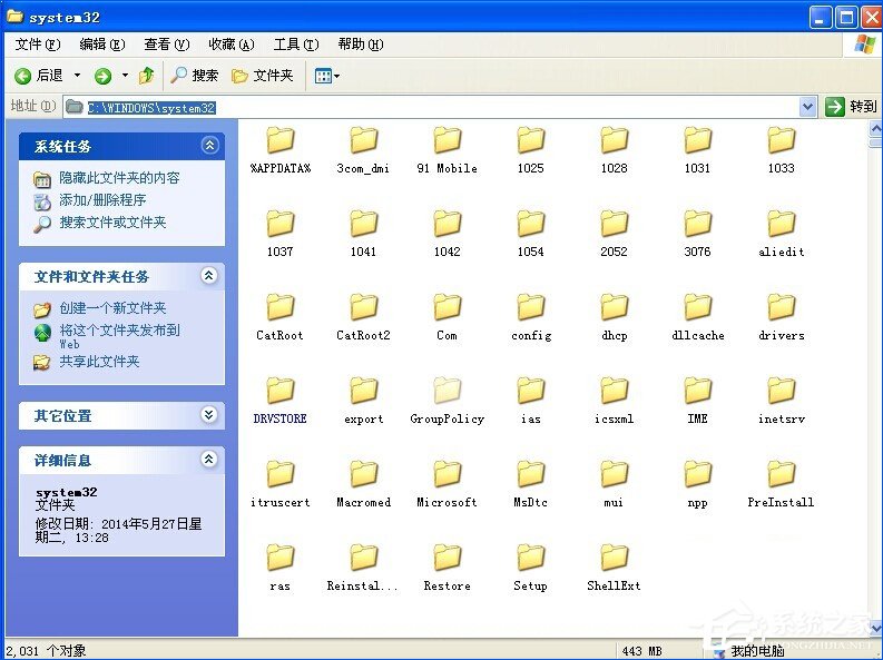 Word文檔插入文件提示“創(chuàng)建Word對(duì)象出錯(cuò)誤”怎么應(yīng)對(duì)？
