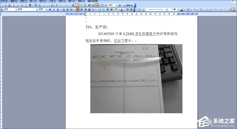 Word文檔插入文件提示“創(chuàng)建Word對(duì)象出錯(cuò)誤”怎么應(yīng)對(duì)？