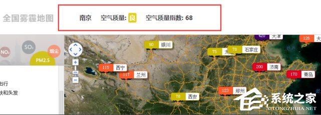 如何用百度地圖查看全國霧霾情況?