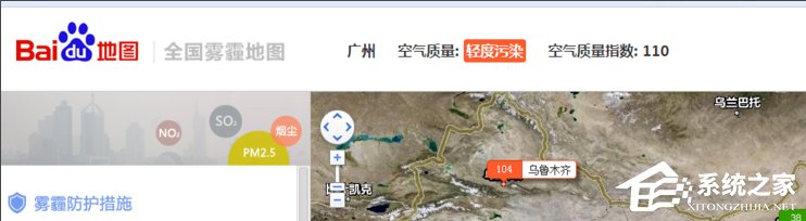 如何用百度地圖查看全國霧霾情況?