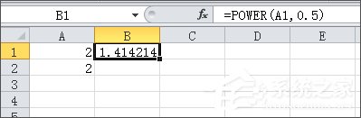excel開方怎么算？excel開方的運(yùn)算方法
