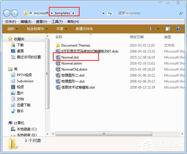 打開Word時總提示“向程序發(fā)送命令時出現(xiàn)問題”如何解決？