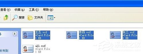 vCard怎么轉Excel?