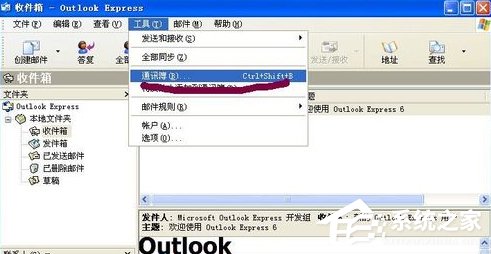 vCard怎么轉Excel?