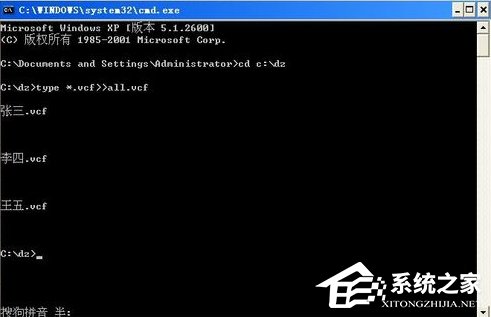 vCard怎么轉Excel?