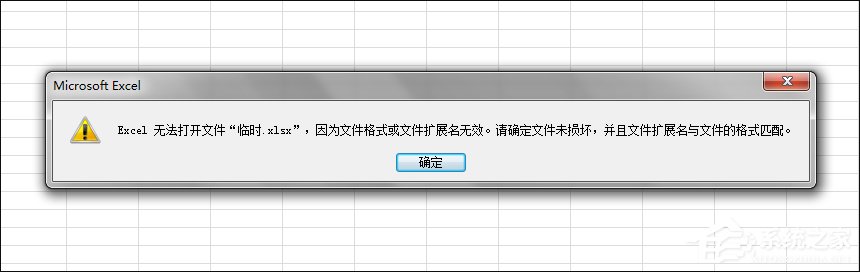 Excel文件損壞怎么修復(fù)？Win7環(huán)境下Excel文檔亂碼修護策略