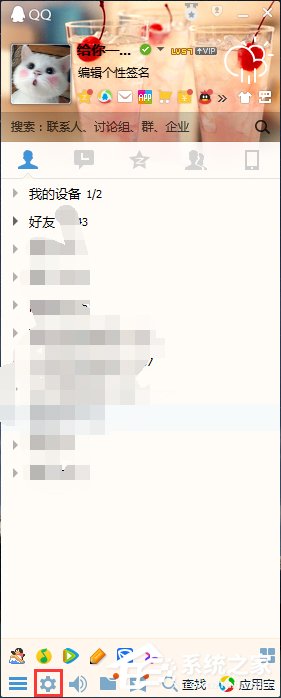 QQ自動(dòng)回復(fù)在哪設(shè)置？設(shè)置QQ自動(dòng)回復(fù)的方法