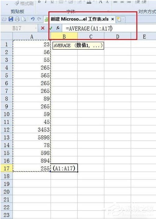 Excel中怎樣求平均值？Excel中求平均值的方法