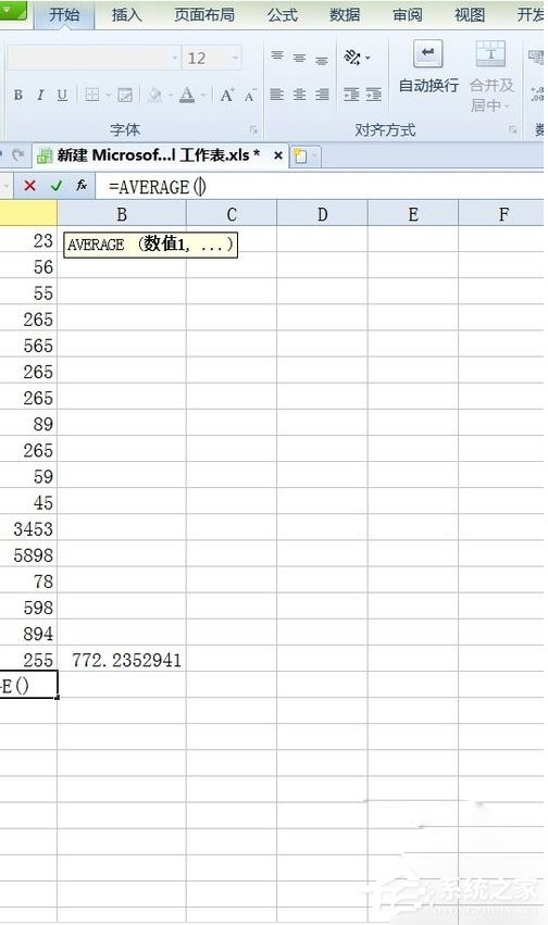 Excel中怎樣求平均值？Excel中求平均值的方法