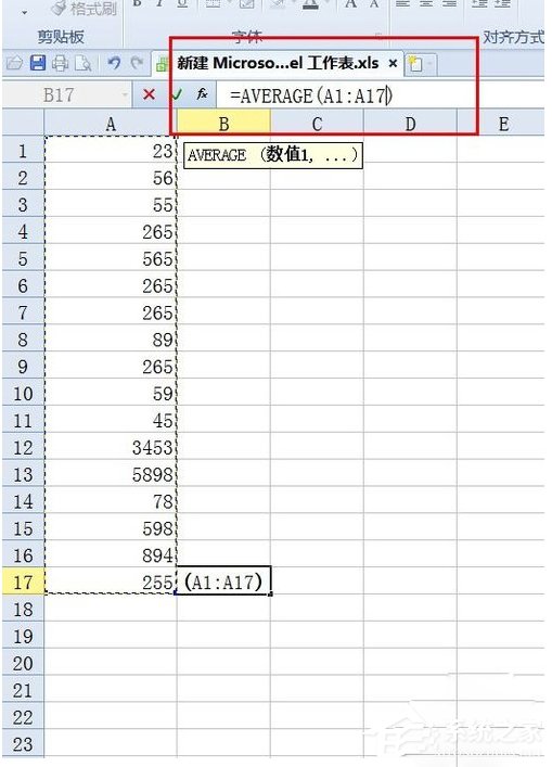 Excel中怎樣求平均值？Excel中求平均值的方法