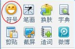 Word中攝氏度符號怎么打出來?