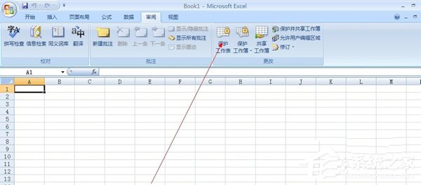 如何給Excel加密?給Excel加密的方法