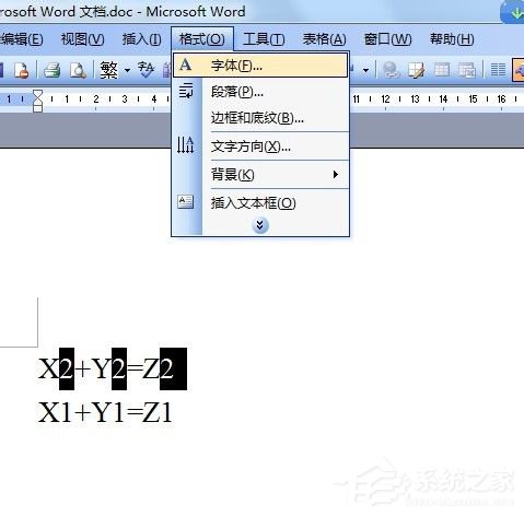 Word文檔下標(biāo)怎么打出來(lái)?