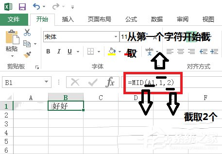 Excel中如何使用Mid函數？