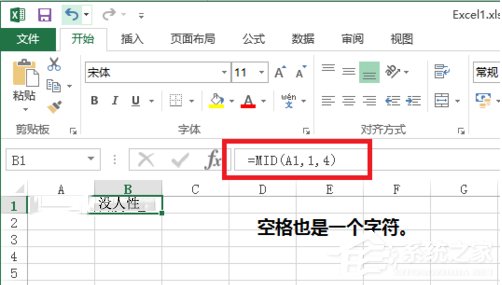 Excel中如何使用Mid函數？