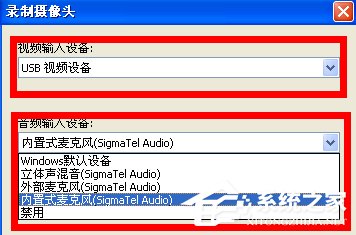 QQ視頻怎么錄像?如何錄制QQ視頻內容?
