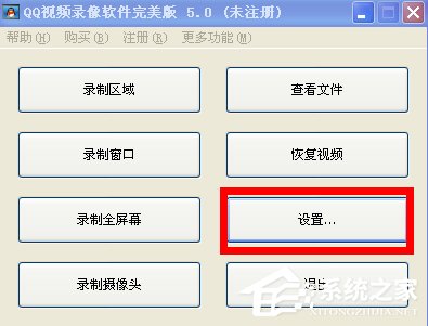 QQ視頻怎么錄像?如何錄制QQ視頻內容?
