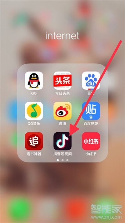 iphone11Pro怎么設置抖音動態壁紙