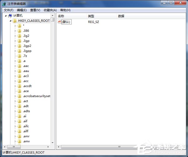 如何解決Win7右鍵新建沒有Word選項的問題?