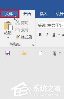 如何解決Win10找不到word2016自動保存文件的問題？