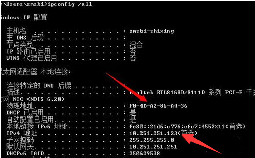 Win7系統(tǒng)如何清除arp病毒？使用命令查殺arp病毒的方法
