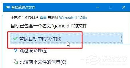 如何解決Win10玩魔獸爭霸無法創建地圖的問題？