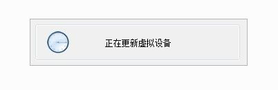 Win7系統(tǒng)daemon tools怎么用？Win7系統(tǒng)daemon tools使用方法