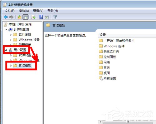 Win7系統IE瀏覽器主頁被修改如何解決？