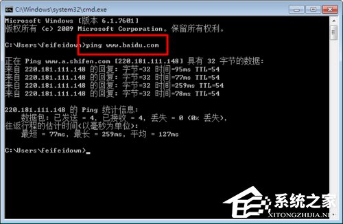 Win7系統無線網絡連接受限制如何處理？