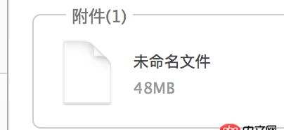 python 發郵件
