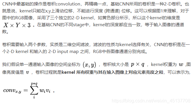 Python中人臉圖像特征提取方法(HOG、Dlib、CNN)簡(jiǎn)述
