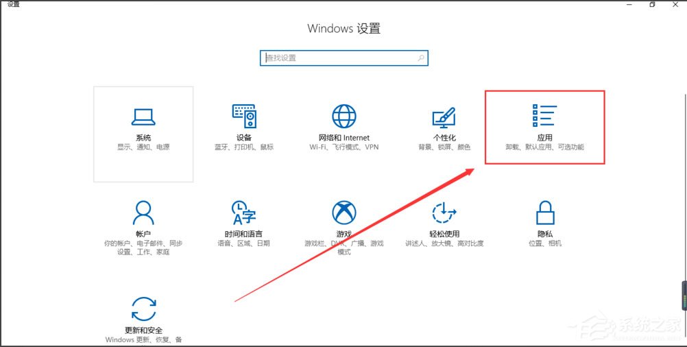 Win10系統(tǒng)提示“Python 0x80070643安裝時發(fā)生嚴重錯誤”怎么辦？
