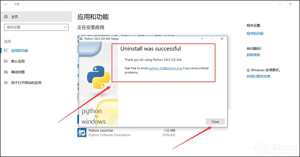Win10系統(tǒng)提示“Python 0x80070643安裝時發(fā)生嚴重錯誤”怎么辦？