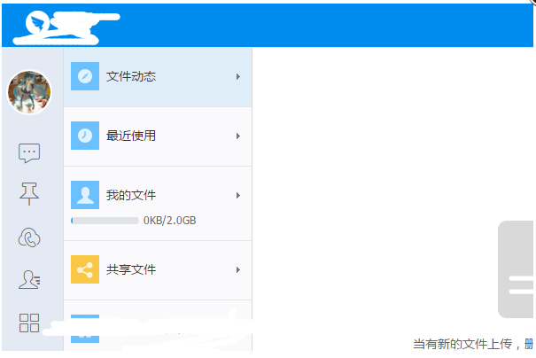 申請加班的操作方法說明在釘釘APP中怎么申請加班?