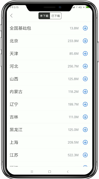 百度地圖中怎么將離線導航包下載下來?將離線導航包下載下來的方法說明