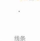qq畫(huà)圖紅包線條怎么畫(huà) QQ畫(huà)圖紅包線條最簡(jiǎn)畫(huà)法分享