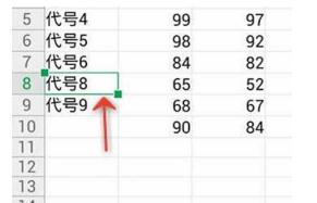 WPS Office APP表格刪除單元格怎么操作？格刪除單元格操作方法說明