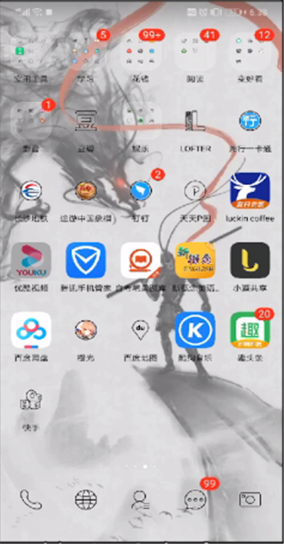 手機優酷如何調滿屏?手機優酷調滿屏方法詳解