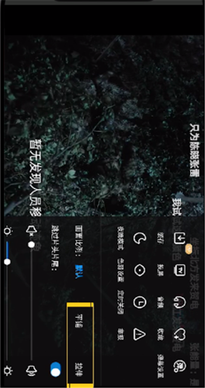 手機優酷如何調滿屏?手機優酷調滿屏方法詳解