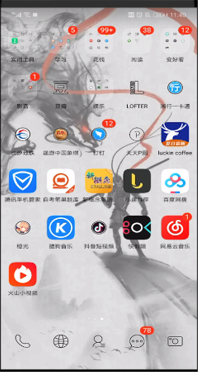 抖音管理員怎么踢人?抖音管理員踢人步驟一覽