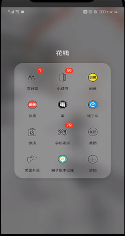 美團(tuán)津貼余額怎么用?美團(tuán)津貼余額使用方法解析