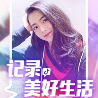 抖音極速版怎么賺錢？抖音極速版與抖音區別分析