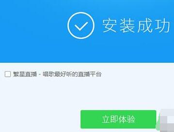 酷狗音樂怎么設置下載音樂位置？下載音樂位置設置步驟一覽