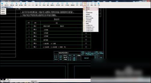CAD快速看圖怎么提取表格到excel?CAD快速看圖提取表格到excel流程一覽