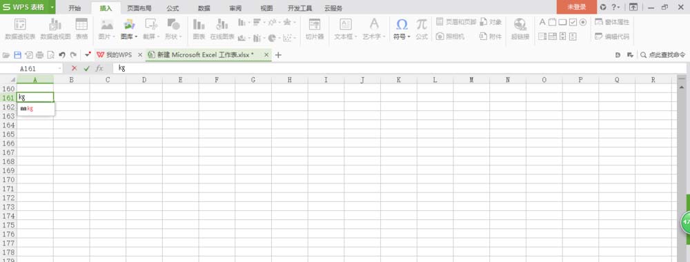 wps2007怎么輸入公斤符號(hào)？公斤符號(hào)輸入方法一覽