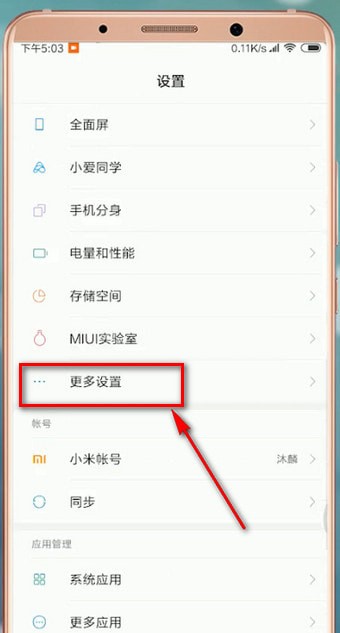 微信APP如何設置高對比度文字功能？設置高對比度文字功能的流程分享