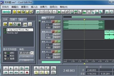 酷狗音樂怎么合并兩個(gè)音樂？合并兩個(gè)音樂流程解析